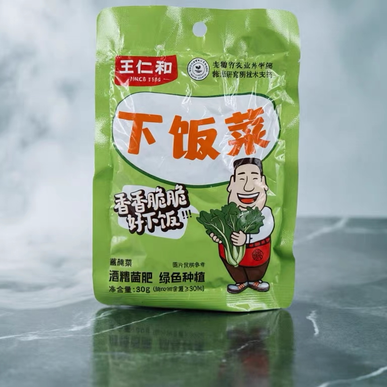 王仁和下饭菜包心芥菜香香脆脆80克迷你袋一顿饭喝粥搭档包邮