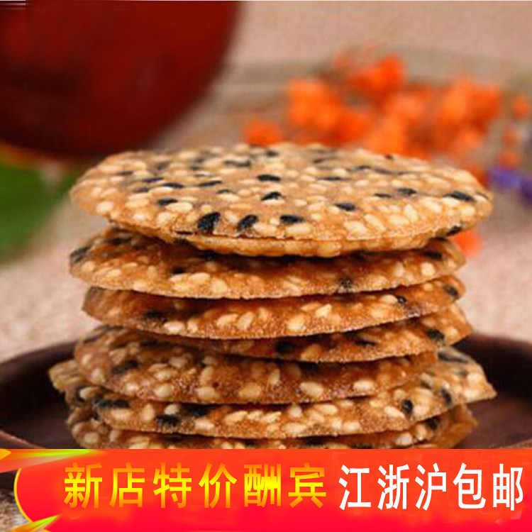 安徽传统零食香脆可口好吃不贵