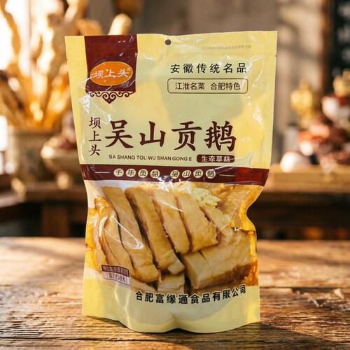 安徽特产合肥特产吴山贡鹅袋装600g带卤汤特色徽菜食材卤鹅烧鹅