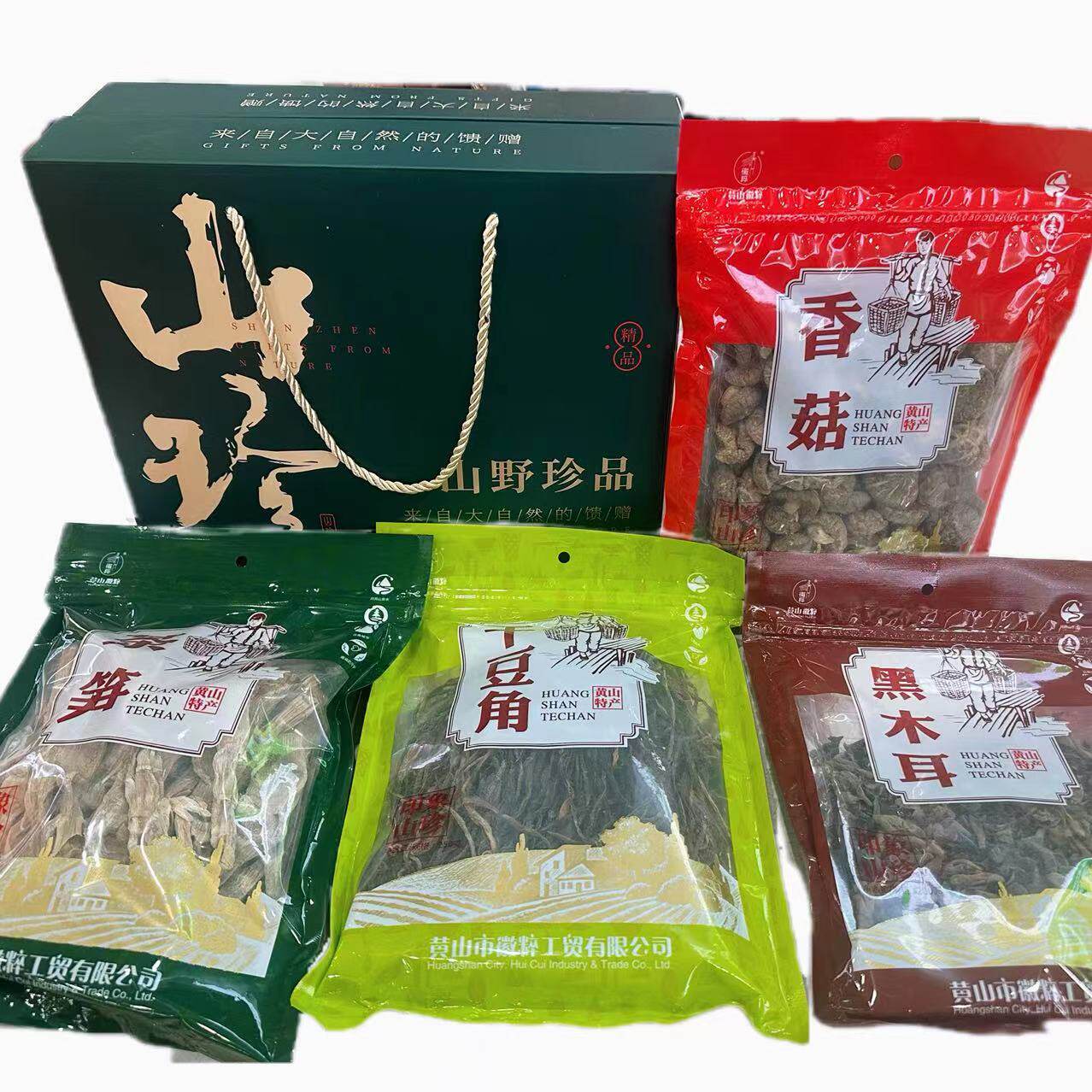 安徽特产黄山山珍干货礼盒新年大礼包伴手礼土特产大礼包送礼佳品