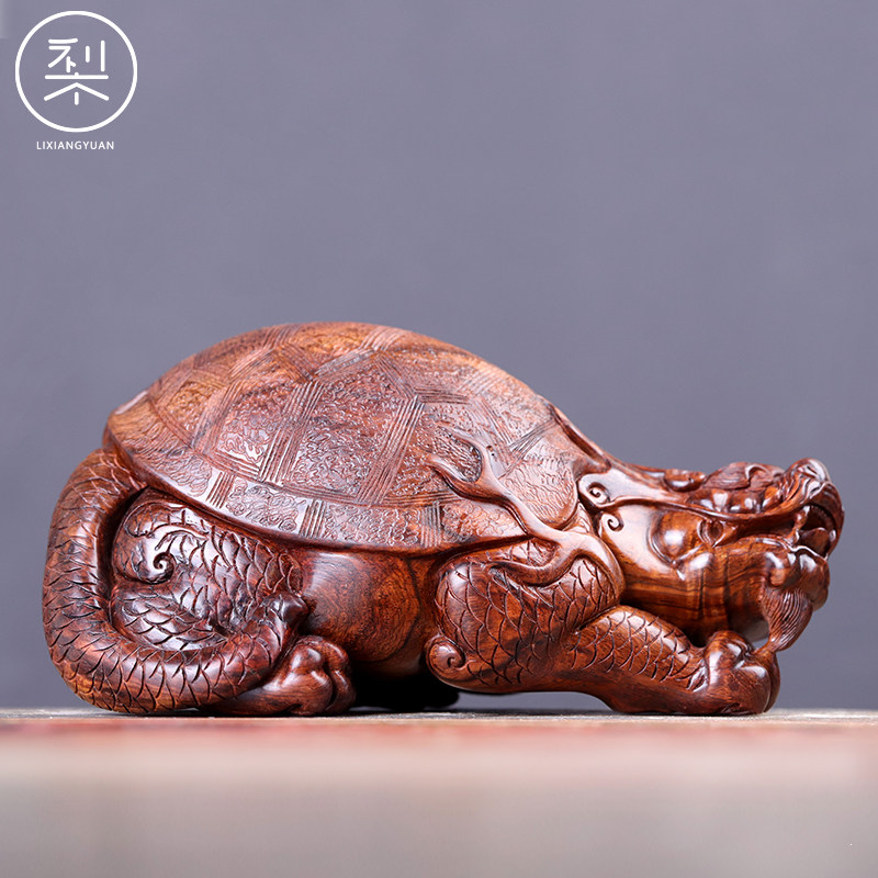 梨香院 海黄龙龟摆件 正宗海南黄花梨木雕工艺品家用客厅中式复古