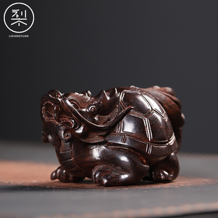 梨香院印度小叶紫檀龙龟摆件纯阳神兽檀香紫檀红木手工雕刻件湘工