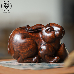 梨香院海南黄花梨生肖卯兔摆件降香黄檀红木手工雕刻盘玩收藏送礼