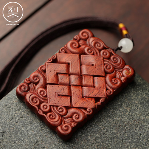 印度小叶紫檀祥云中国结手把牌