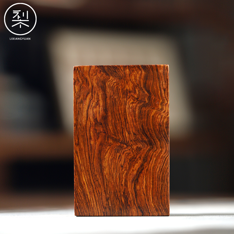 梨香院海南黄花梨烟盒手把件整装烟降香黄檀红木盒子文盒满纹文玩