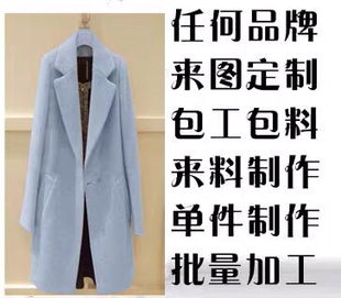 私人定制女装裁缝店量身定做服装来图订制连衣裙旗袍衬衫明星同款