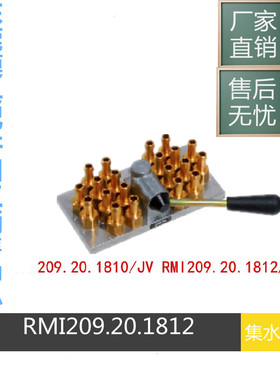 供应STAUBLI RMI 209.12.1102组合接头 RMI209 12.7102/JV