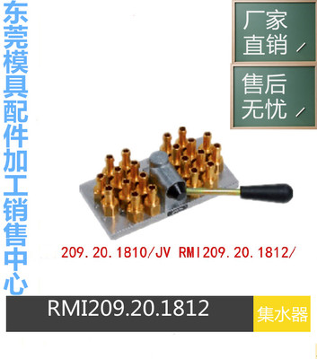密封好运水接头stabuli价格优惠