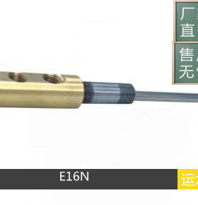 厂家供应PCS运水针E16N E16N-2 E186N E181N E141N E146N E141N-4