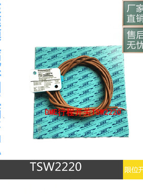 厂家供应DME限位开关TSW2220模具电子开关TSW2220薄片行程开关
