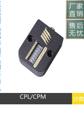 现货直销CVPL-200方形计数器CPL CPM塑胶模具七位计数器 模具配件