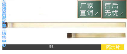 supply DME standard BB100-1/8 1/4 3/8 1/2BSPT mould Watertight Non-standardin the Metallic materials products, Metal machined parts/Hardware Processing Parts category - from Buy2taobao.com to provide professional Taobao agent buy service
