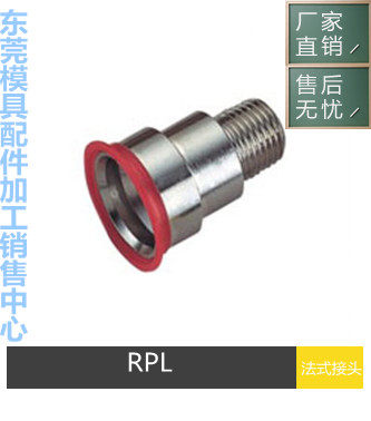 STAUBLI RPL08.1151 RPL06 1151  1150 RPL12.1152快速接头