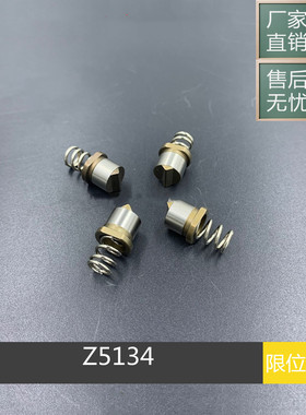 模具限位夹 STRACK德标 Z5130-13 Z5130-18 Z5130-27行位夹 Z5134