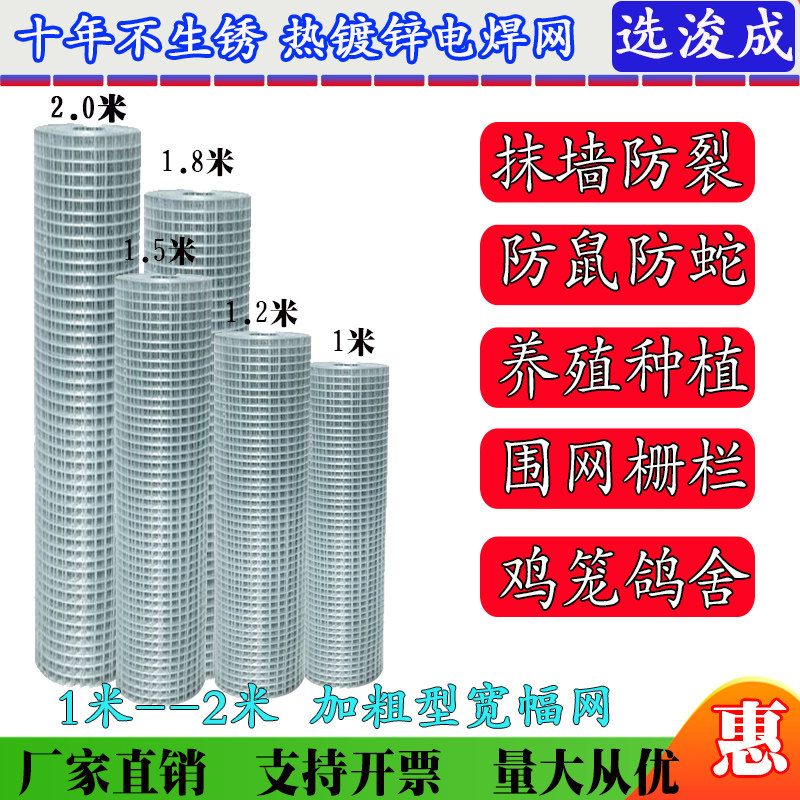 整卷防锈养殖网防护栏户外铁丝网