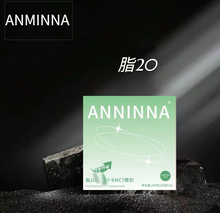 ANMINNA 脂20 身材大试