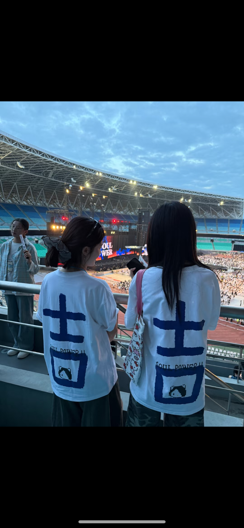 陶喆应援服2025新款周边短袖男女粉丝2025年夏季新款百搭休闲
