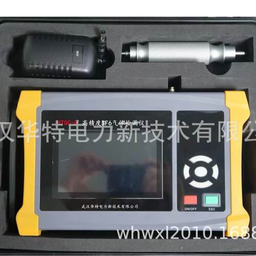 S6气体检仪 六定氟化硫漏F气体泄HTQC-H漏检测仪 SF6气体性定量检