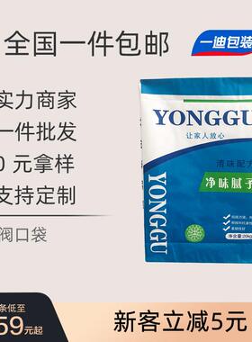 厂袋定38461家砂浆瓷砖胶腻子粉包装四方底塑子料编织袋阀口袋制