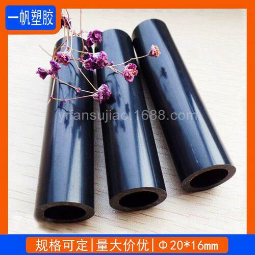pvc材黑色20*16mm塑料圆管 玩直径20穿mmPVC具支架管 线管箱包塑