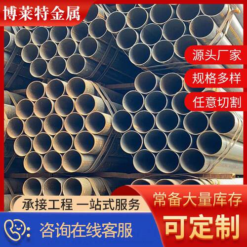 脚管架管工程用空心大862棚用管热轧缝焊管量大手价直优建筑用铁