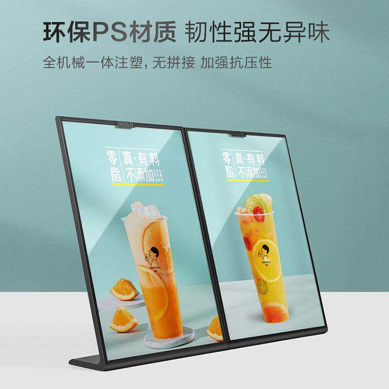 PS防型摔茶桌牌咖972啡奶店海报展示架A4酒水菜单架5塑料台卡LA立