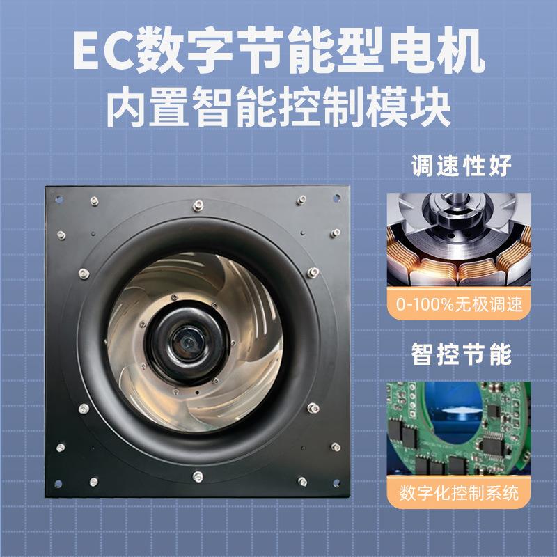 C40节0E心C1后向离风机DC涡流497散热风扇低噪音EC数字化能外转风