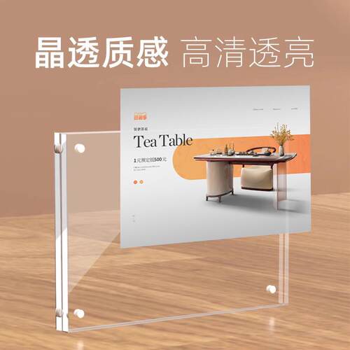 强透磁亚克力商品价格展示牌贴墙吸相框460亚克力拍立得明照片磁