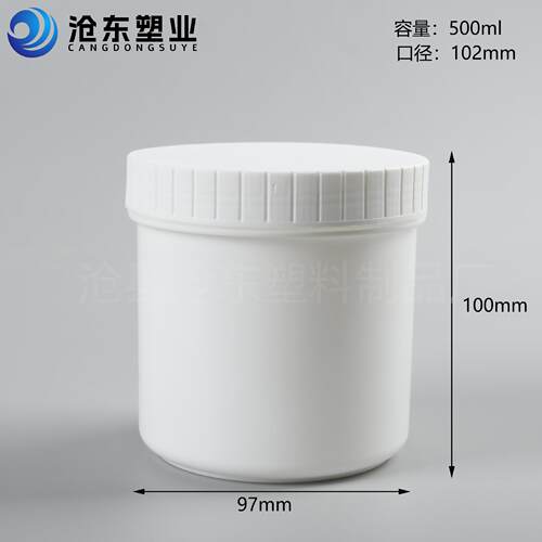 50瓶0ml多用塑料罐包装瓶d面膜大粉口罐子hpe密封罐水溶TET肥包装