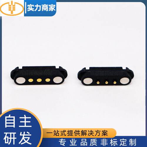 磁吸连器3式pin弹簧针无线牙蓝耳机接240充电连接头端子