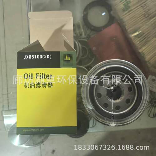 现货滤JX8050C机油芯型齐号全