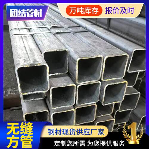 无缝方管现货20# Q3453方矩管BEDE Q55BCD 无C缝方管 方矩管可切