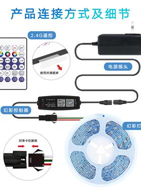 dI款幻制彩控制器智能定时蓝牙UB调光器le控制器SAPP控YNM灯带控