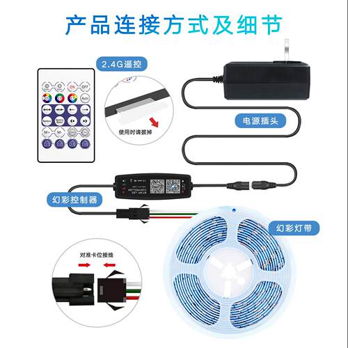 dI款幻制彩控制器智能定时蓝牙UB调光器le控制器SAPP控YNM灯带控