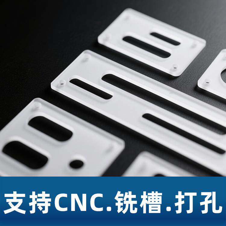 磨砂亚力透明291有机玻璃板隔断哑光克板发光灯层板箱片加工