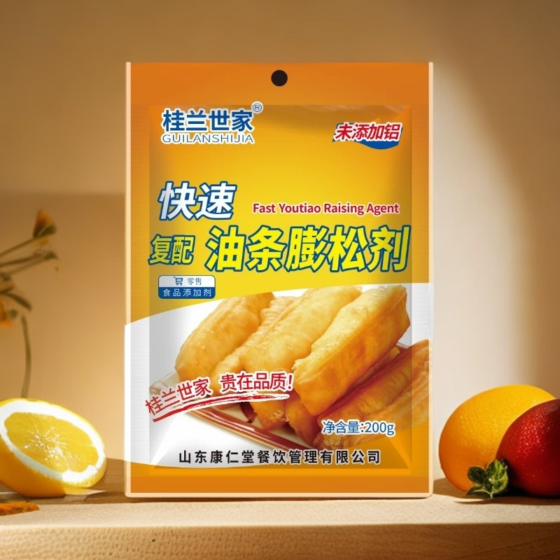 桂兰世家膨松剂快速泡打粉