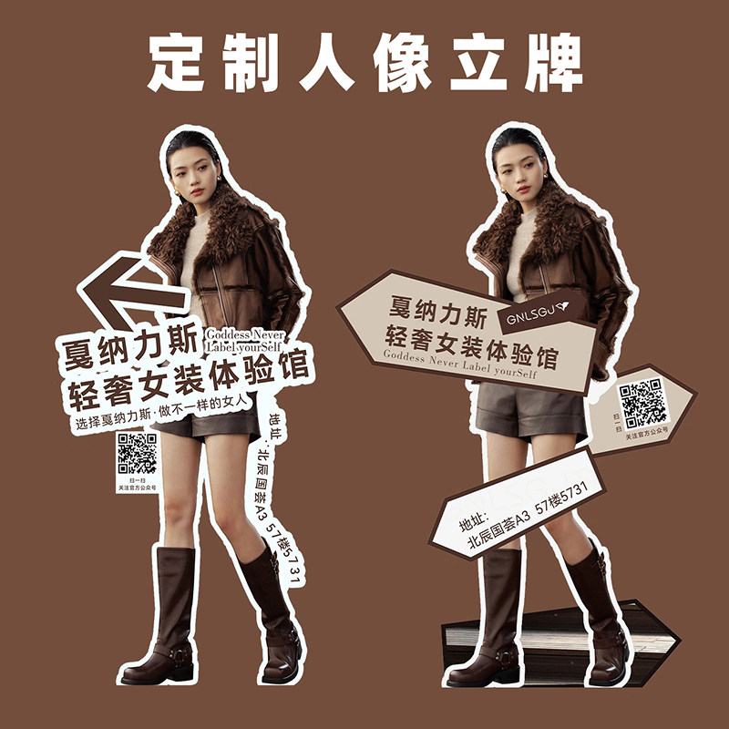 定制人形立牌等身人像明星肖像卡通动漫婚礼迎宾结婚人像kt板展架