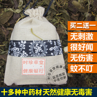 香包香囊香袋纯中草药衣柜车内室内装饰挂件驱蚊防蚊除味平安福