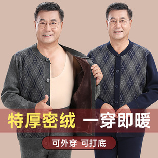 爷爷秋衣秋裤 中老年人保暖内衣套装 棉衣冬装 加绒加厚爸爸开衫 男士