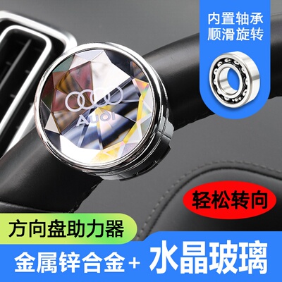 奥迪专配无损升级豪华驾驶方向盘