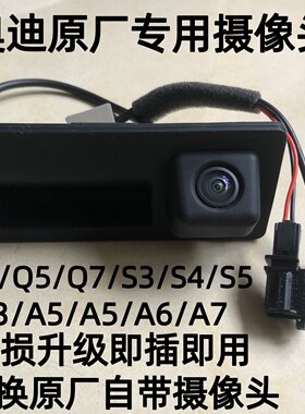 超高清夜视即插即用无损安装