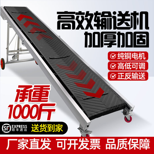 移动升降可折叠输送机山杰机械