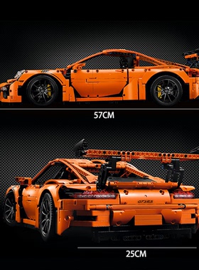 橙色保时捷911GT3限量款积木机械组成人高难度拼搭模型玩具男孩子
