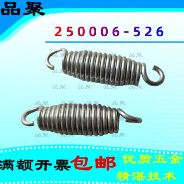 250006-526寿力空压机配件调节器拉力弹簧寿力调节器保养专用弹簧