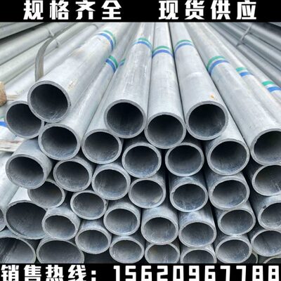 镀锌管4分6米钢管空心圆管一寸消防水铁管dn25/50/100热度免焊接