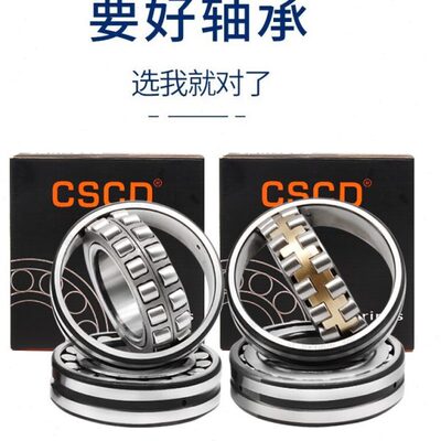 调心滚子轴承22230 22232 22234 22236CA CC W33 哈尔滨高速轴承