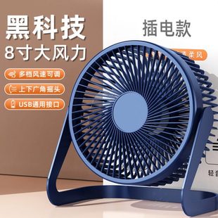 小风扇桌面迷你家用便携式 静音办公台式 USB风扇学生宿舍