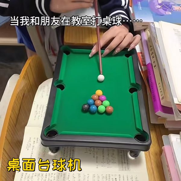 家庭休闲迷你动动仿真亲子游戏桌互球球男孩互桌球台办公学生宿舍