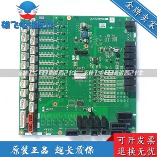 三菱K型扶梯控制板主板J631722B000G01 G51 G52 J631723B G02