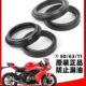 追赛600黄龙600BJ600 金鹏TRK502前减震油封防尘圈前叉油封减震油